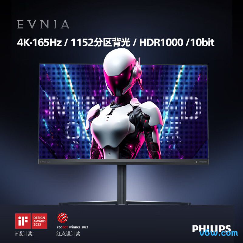 飞利浦32M2N6800ML显示器图片