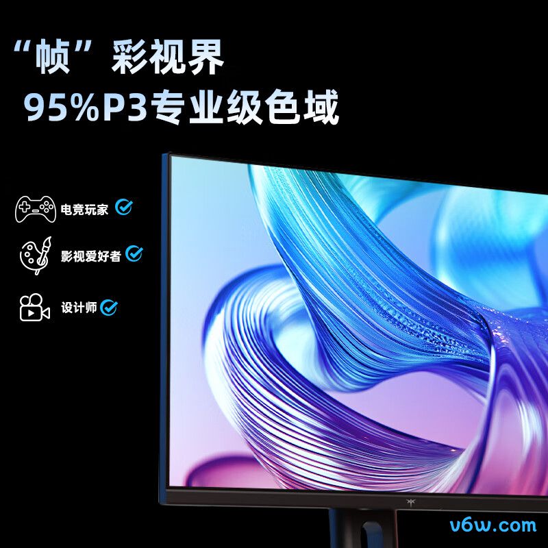 KTCH24T7显示器图片