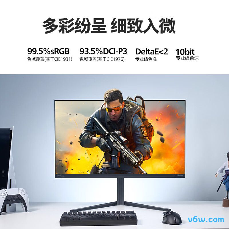 飞利浦27M2N5500显示器图片