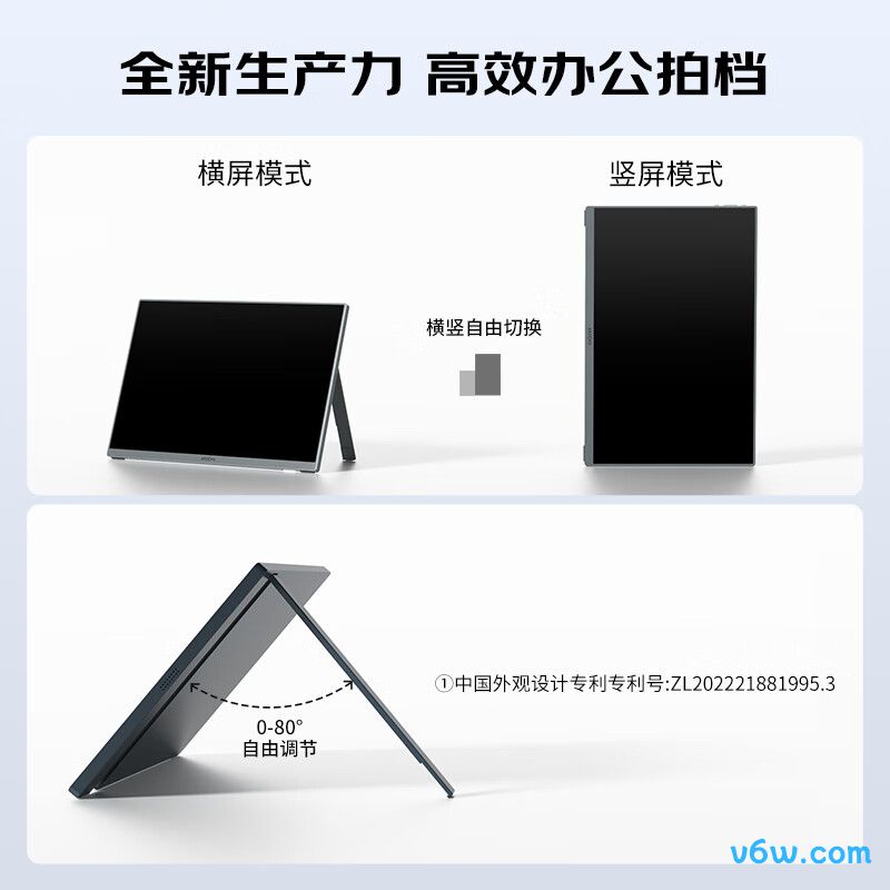 ARZOPAZ7RC显示器图片