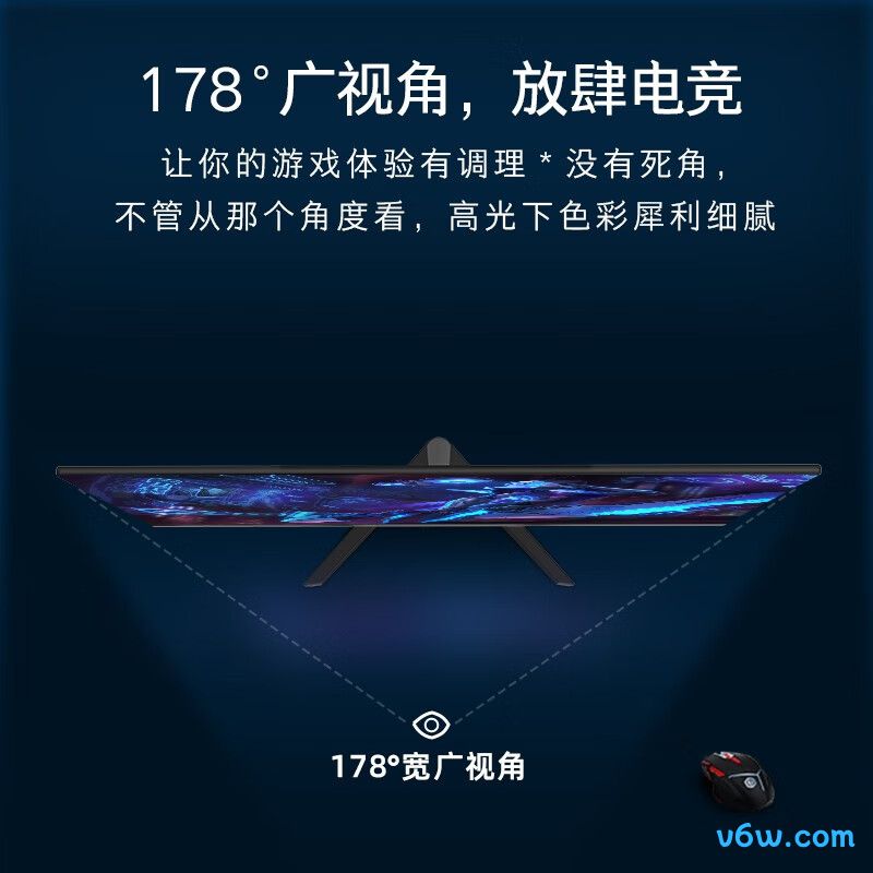 康佳KM2419W显示器图片