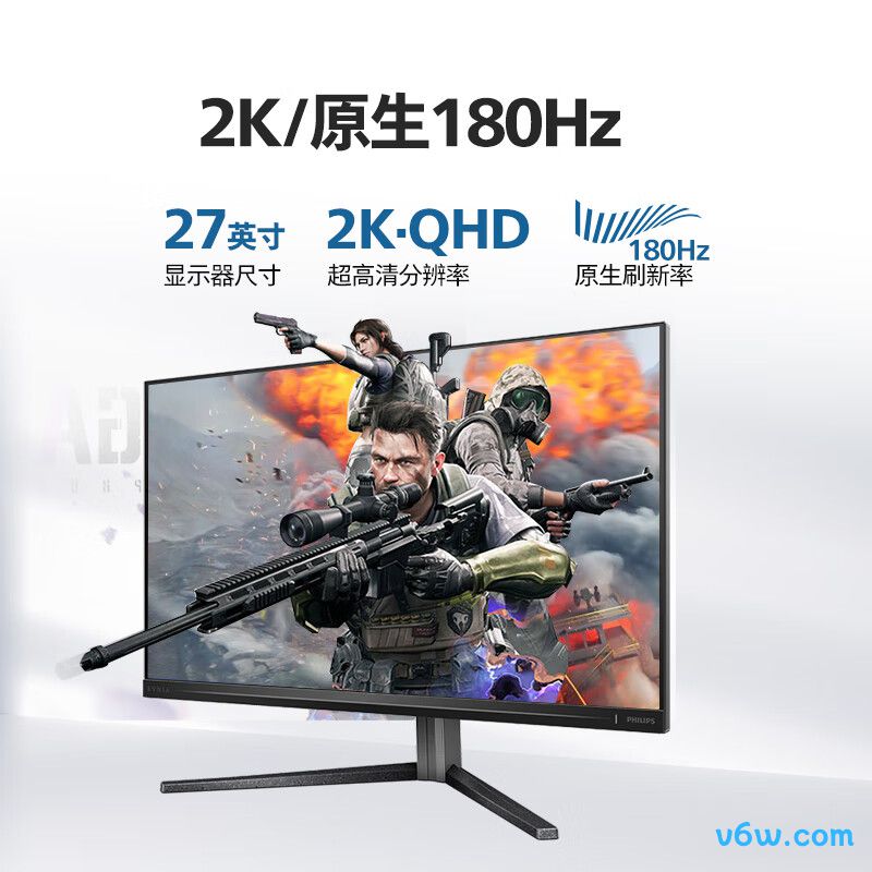 飞利浦27M2N5500显示器图片