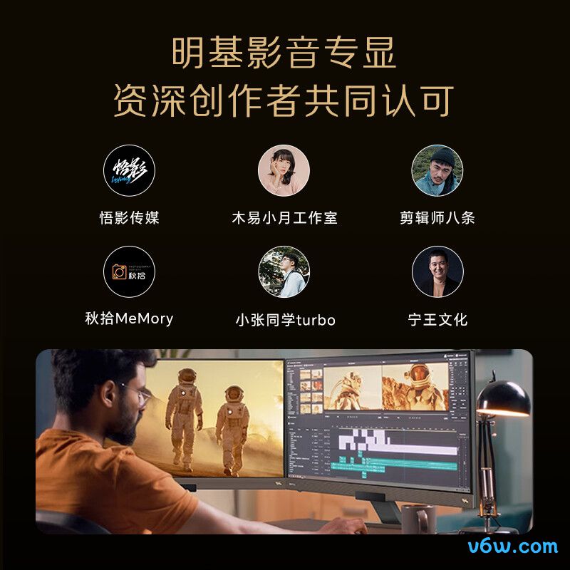 明基EW3280U显示器图片