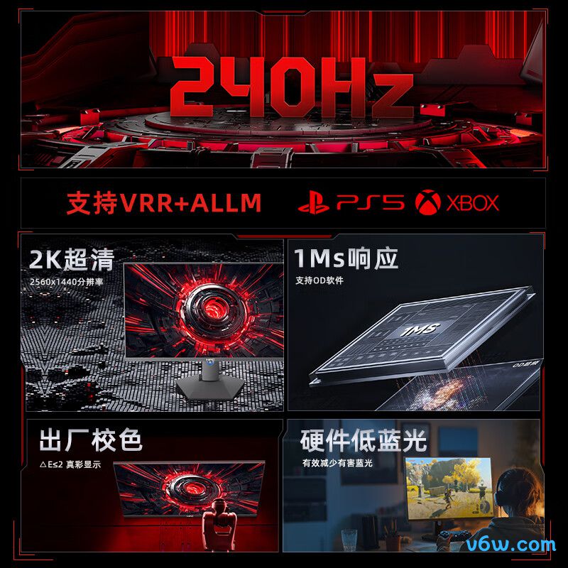 HPCHZ27QIS显示器图片