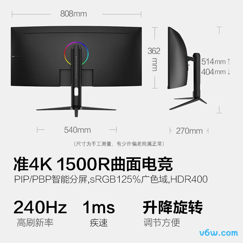 HKCCG345UK显示器图片