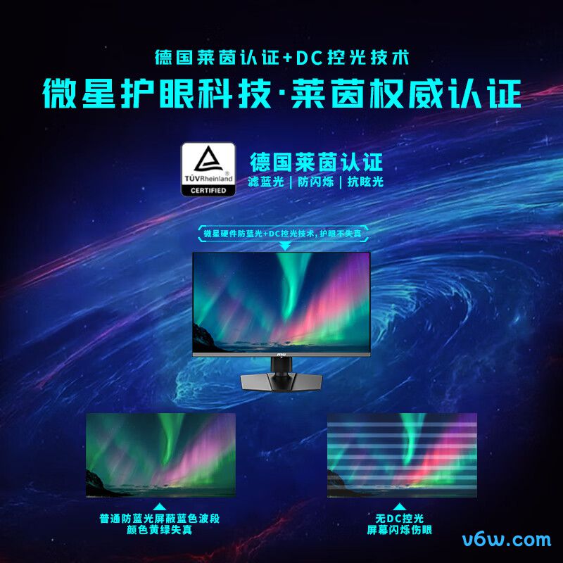 微星MAG 272UP QD-OLED X24显示器图片