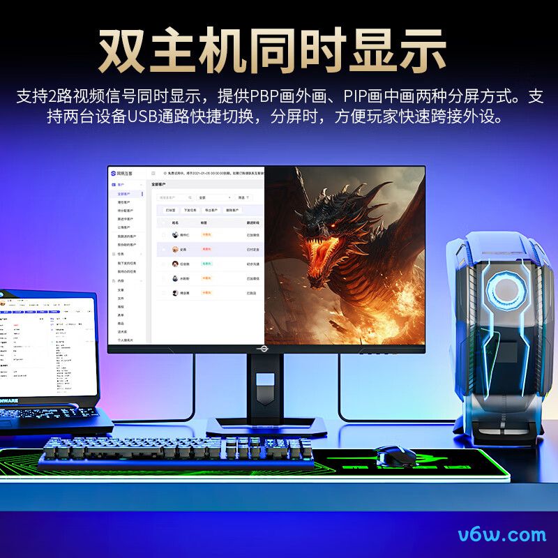 泰坦军团P275MV显示器图片