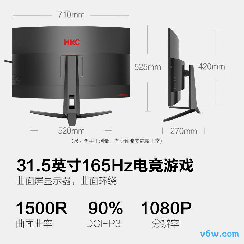 HKCSG32C显示器图片