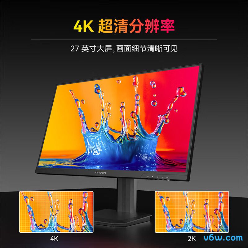 联合创新27D2U显示器图片