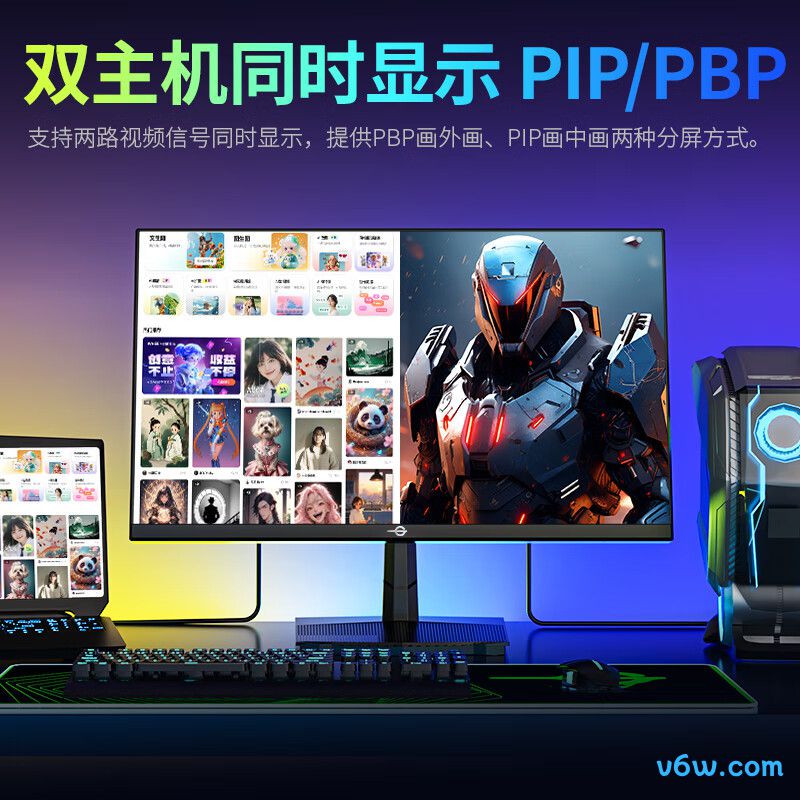 泰坦军团P2410R显示器图片