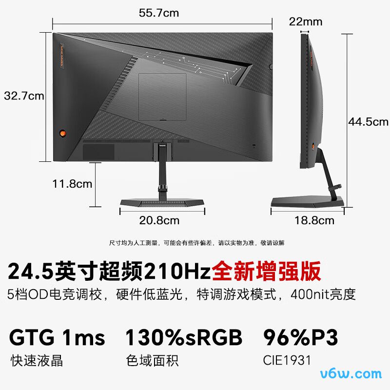 SANCN50Pro5增强版显示器图片