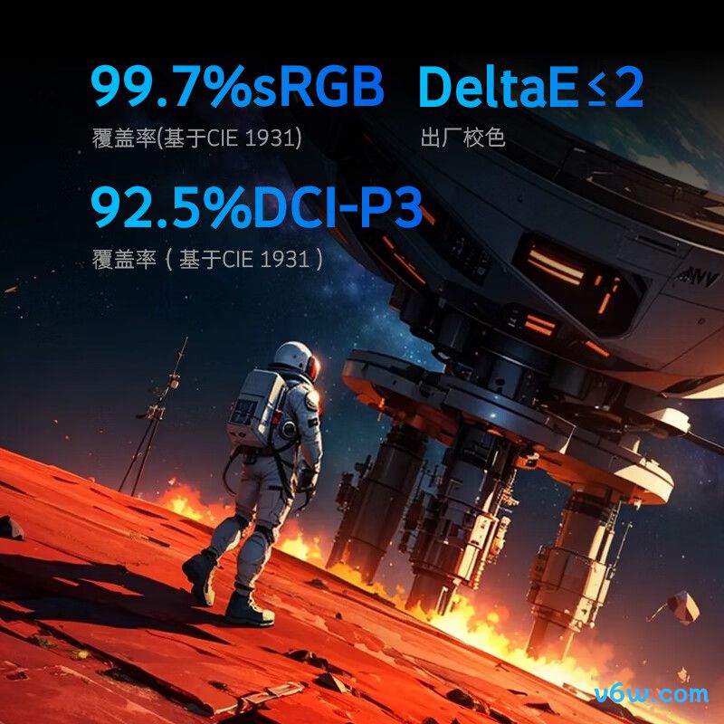 创维F27G30Q Pro显示器图片