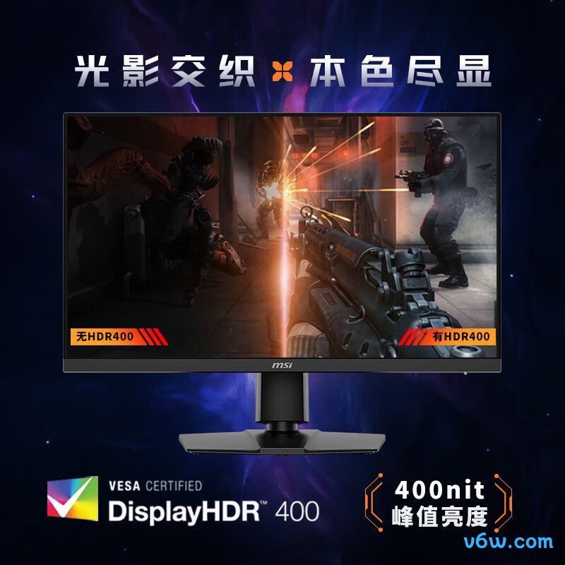 微星MAG 272URDF E16