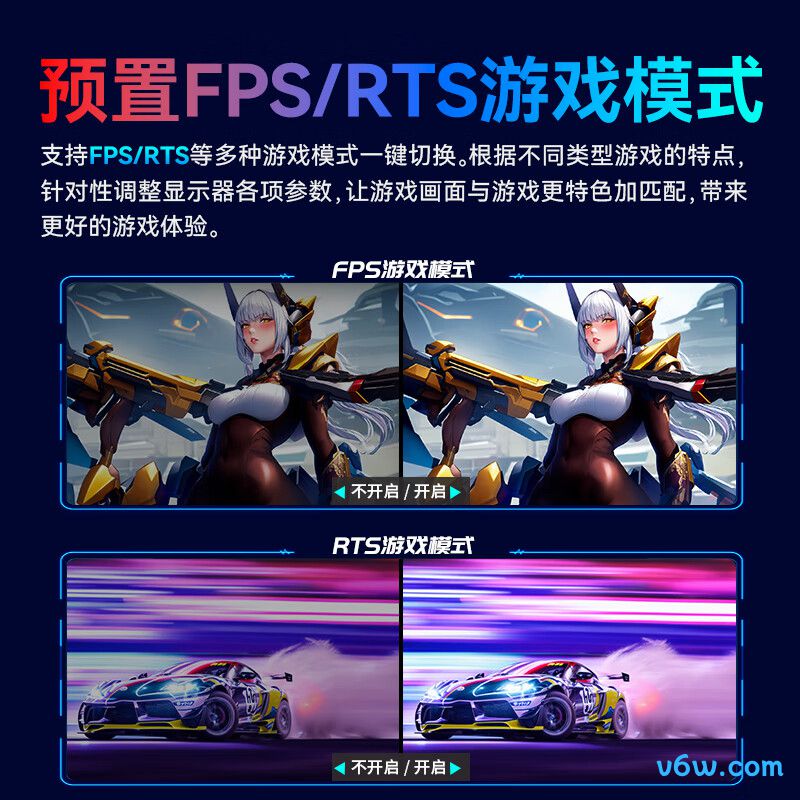 泰坦军团27G2R显示器图片