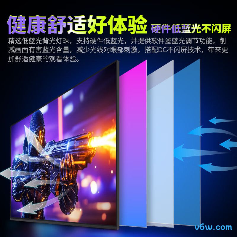 泰坦军团P2510H PLUS显示器图片