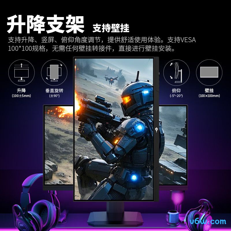 泰坦军团P2510H PLUS+