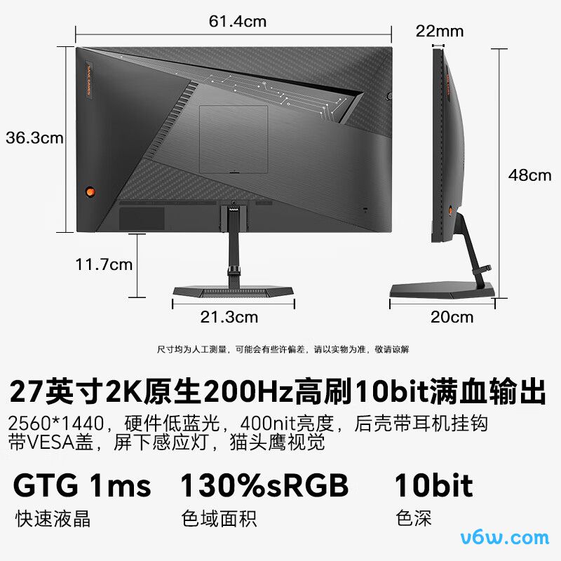 SANCG72Max显示器图片