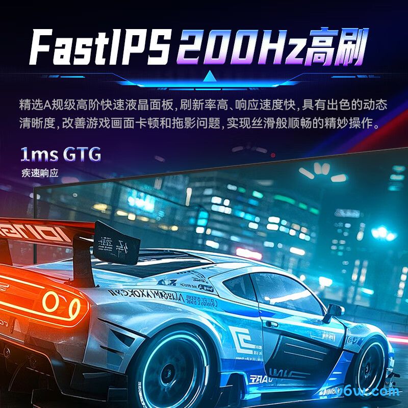 泰坦军团P275MR+显示器图片