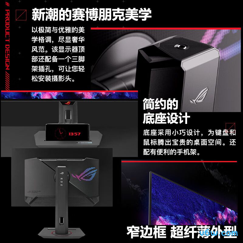 华硕XG27ACDNG显示器图片