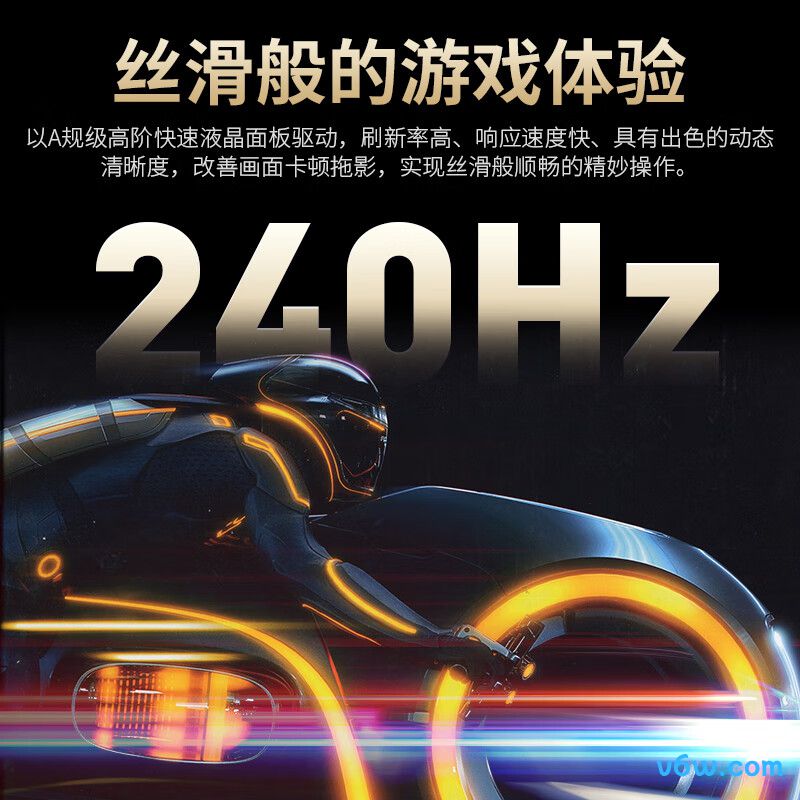 泰坦军团P275MS显示器图片