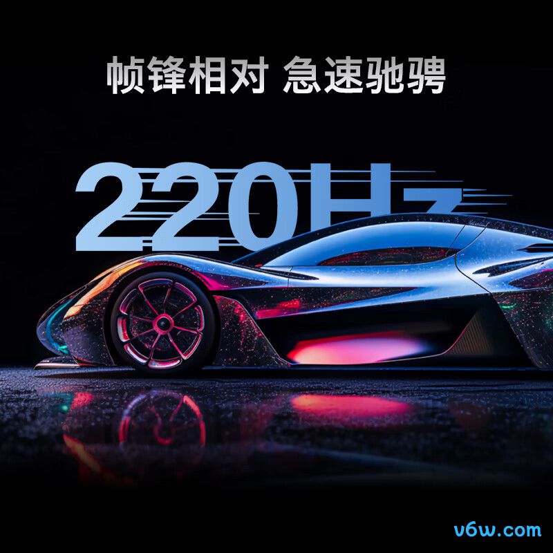 创维F24G30F Pro显示器图片