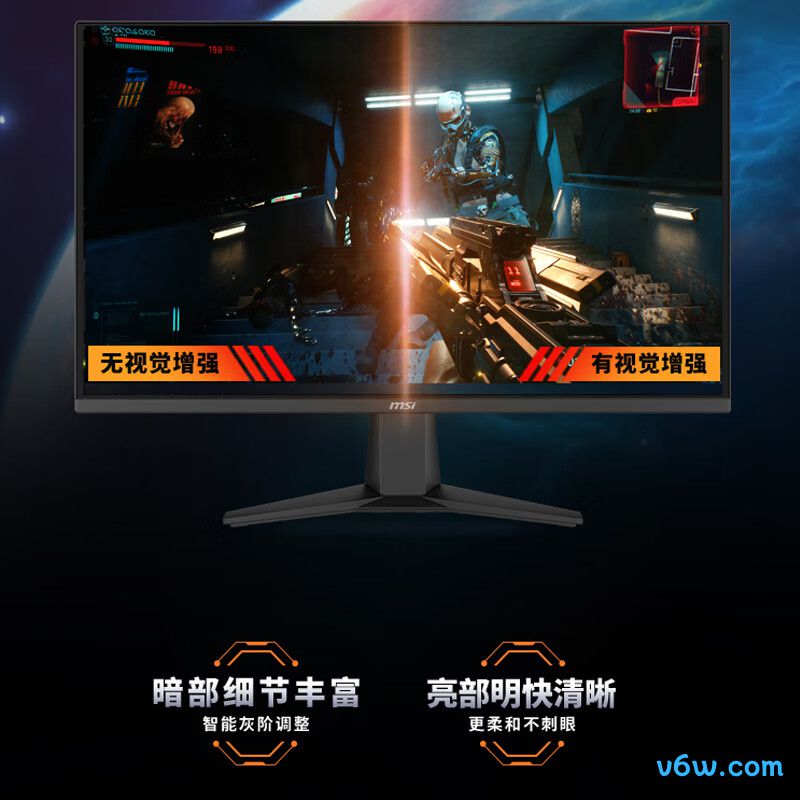 微星 MAG 275QF显示器图片