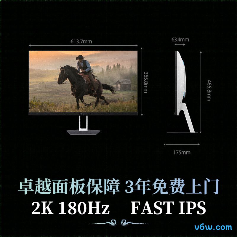 海信27G5K显示器图片