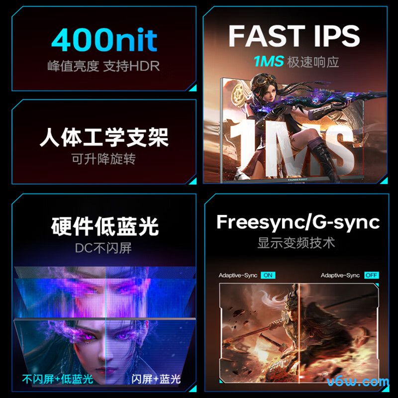 雷神LQ25F240L显示器图片