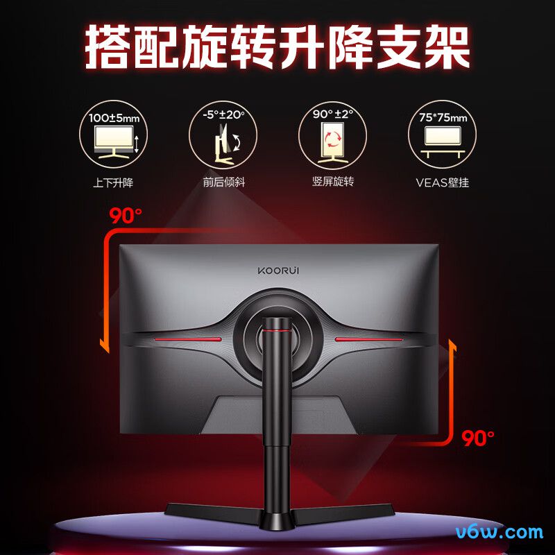 KOORUIX71U显示器图片