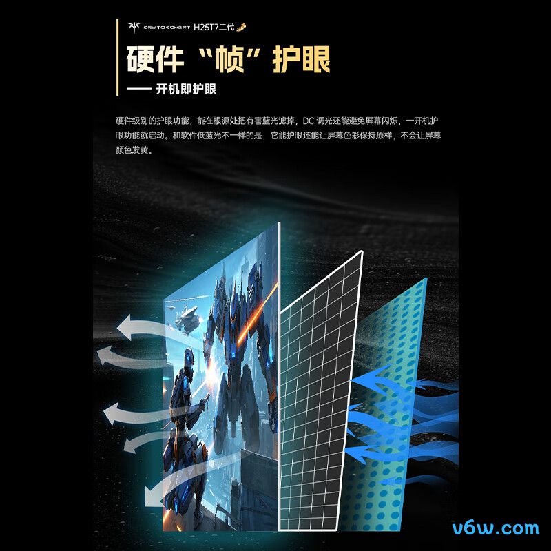 KTCH25T7-2显示器图片