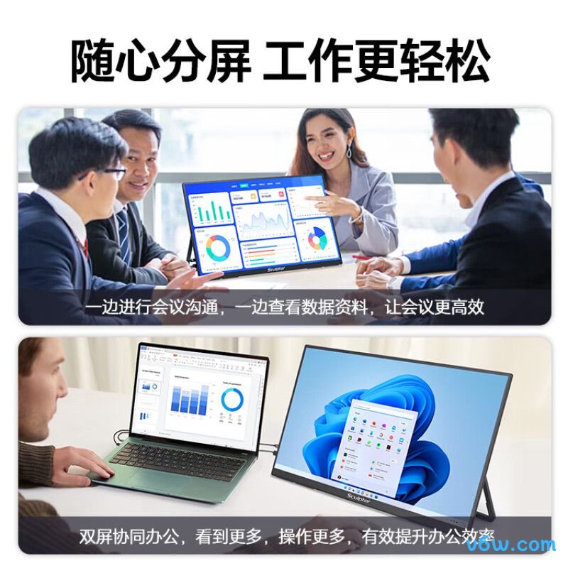 雕塑家MQ24LF显示器图片