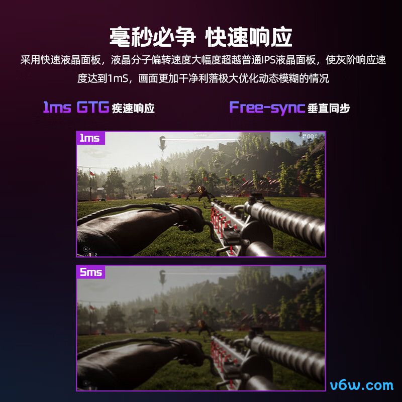 凡卡仕P27FKS显示器图片