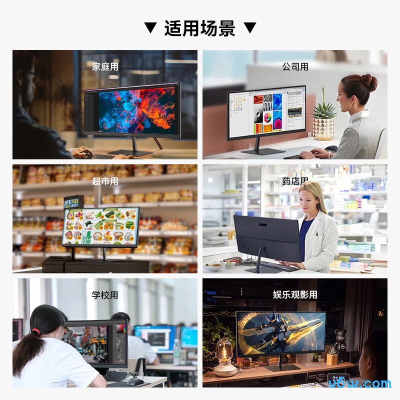 联合创新23D1F显示器图片