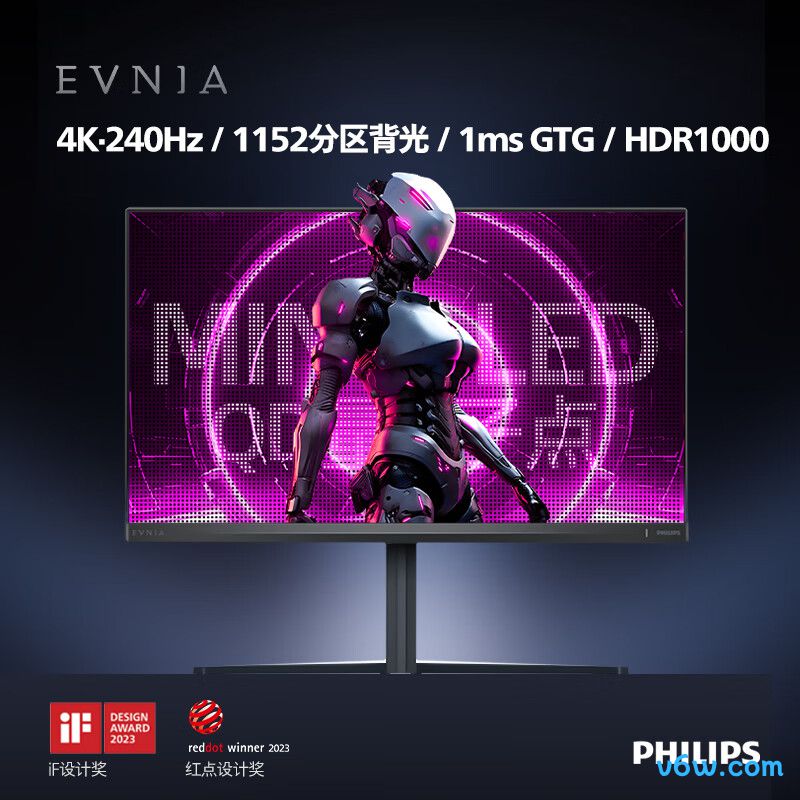 飞利浦32M2N6800MW显示器图片