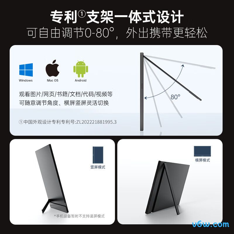 ARZOPAG1 Game Max显示器图片