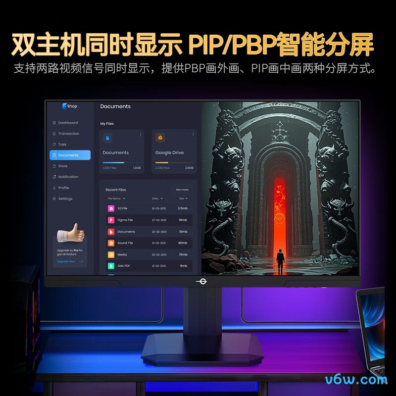 泰坦军团P2510H PRO+显示器图片