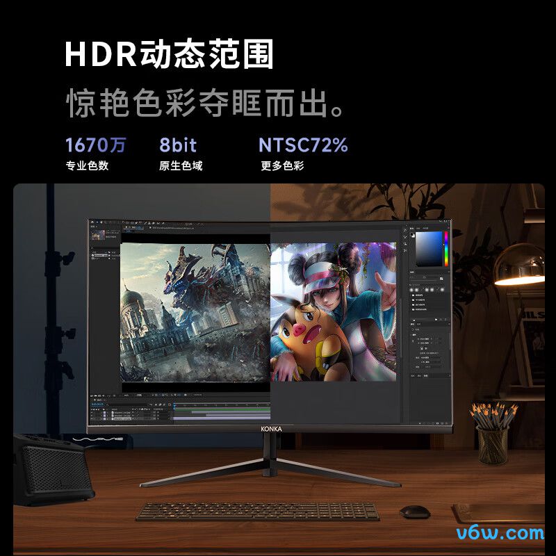 康佳KM2719CQGB显示器图片