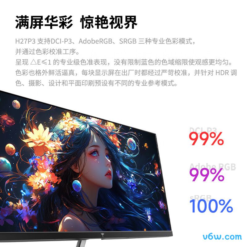 KTCH27P3显示器图片