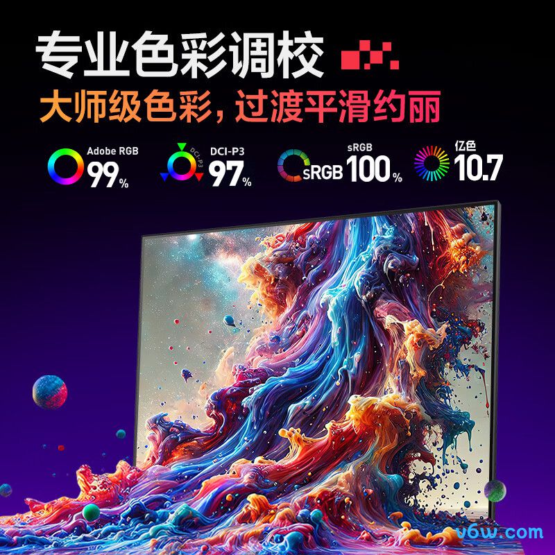 HKCG27M2Pro显示器图片