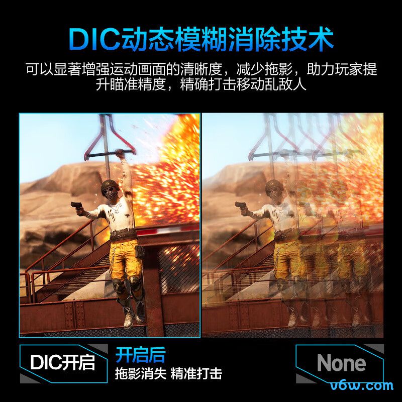 HKCG5S显示器图片