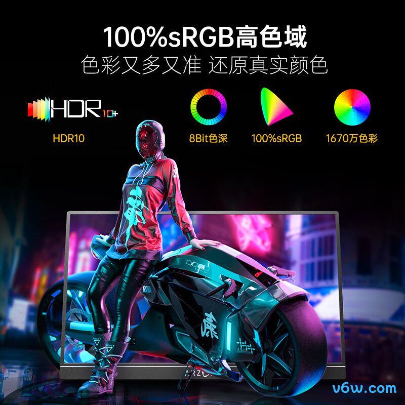 ARZOPAG1 Game Max显示器图片