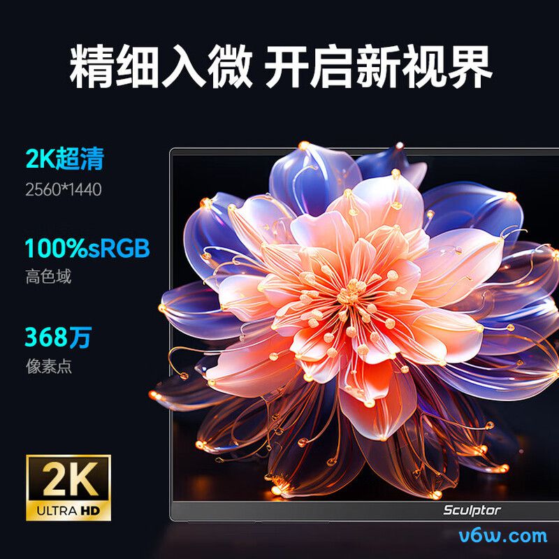 雕塑家MQ24LF显示器图片