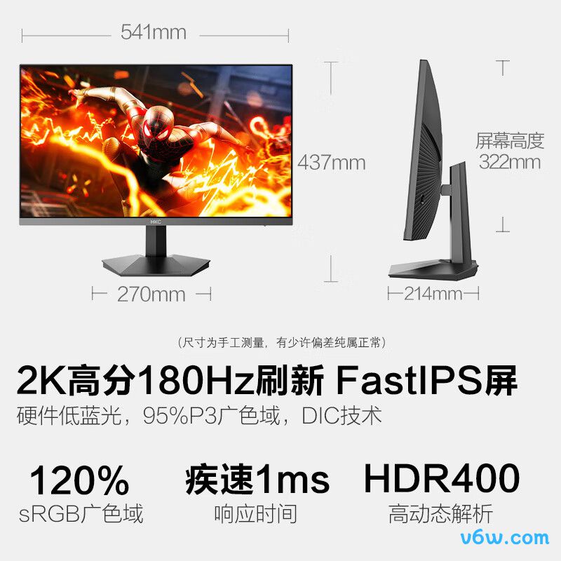 HKCG24H2经典版显示器图片