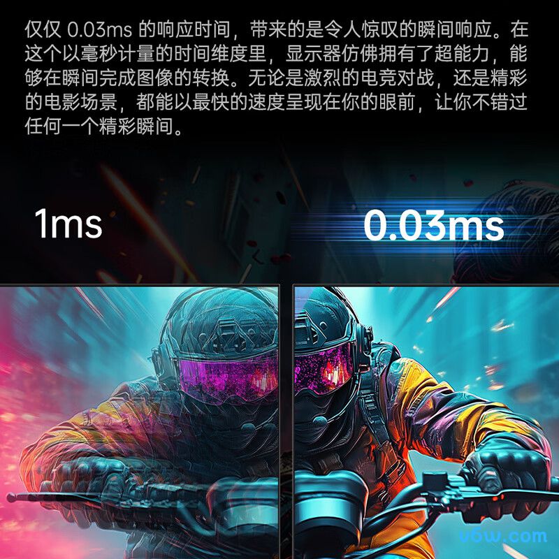 KTCG32P5显示器图片