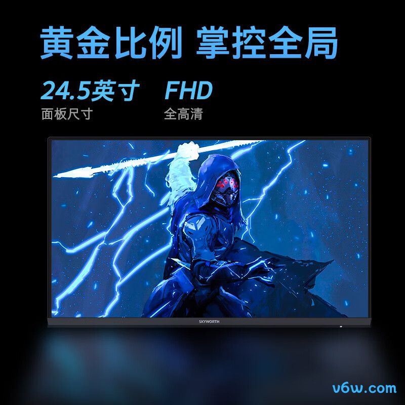 创维F25G37F Pro显示器图片