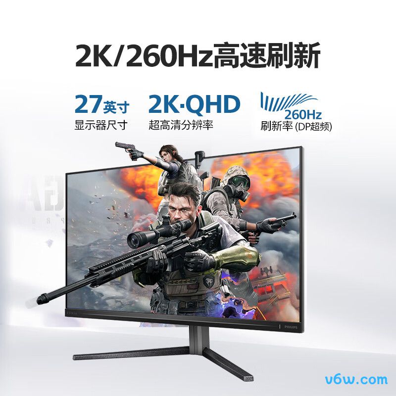 飞利浦27M2N5500P显示器图片