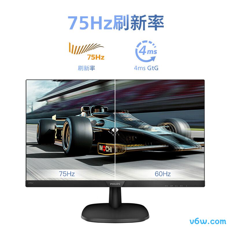 飞利浦273V7QDSBF显示器图片