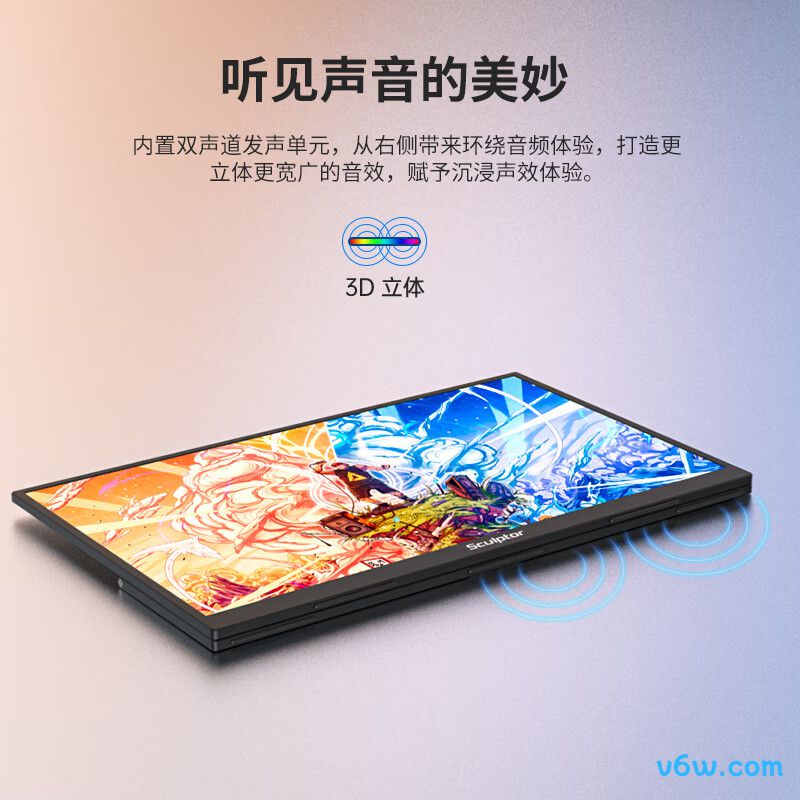 雕塑家MF185LN显示器图片