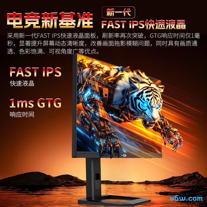 泰坦军团P2512S MAX显示器图片