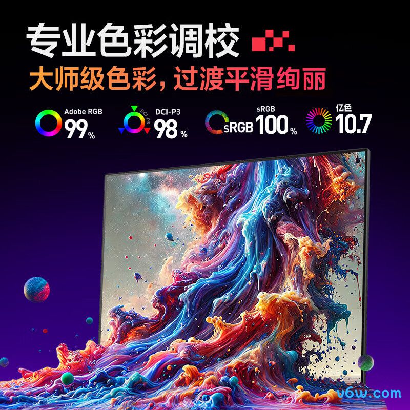 泰坦军团P2712R显示器图片